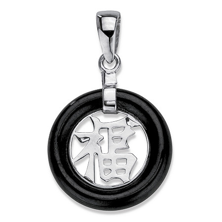 Genuine Black Jade Round "Fortune" Pendant in Sterling Silver 3/4" at PalmBeach Jewelry