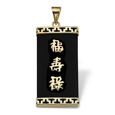 Black Jade "Good Luck, Prosperity & Long Life" Pendant in 14k Gold Plated Sterling Silver at PalmBeach Jewelry